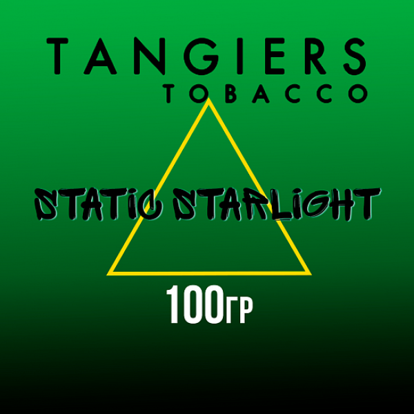 Табак Tangiers BIRQUIQ STATIC STARLIGHT 100 гр в Мурманске