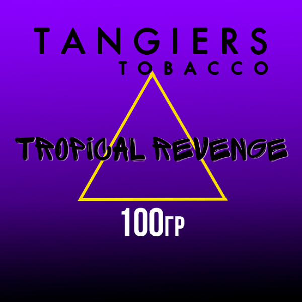 Табак Tangiers BURLEY TROPICAL REVENGE 100 гр в Мурманске