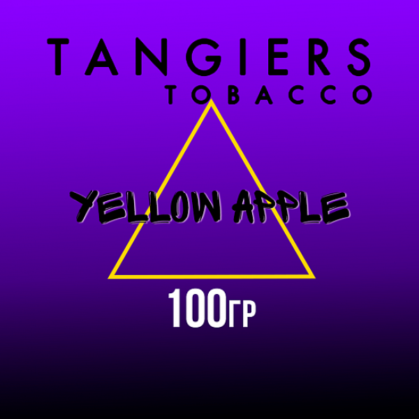 Табак Tangiers FLINE YELLOW APPLE 100 гр в Мурманске