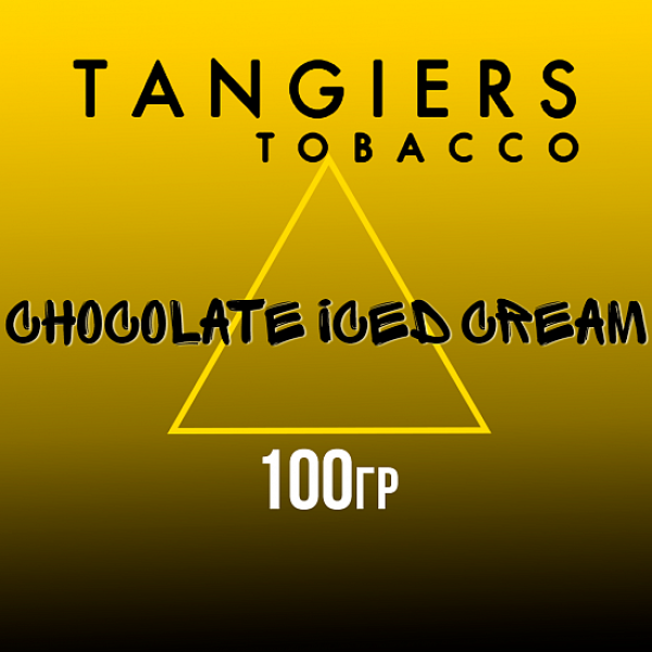 Табак Tangiers NOIR CHOCOLATE ICED CREAM 100 гр в Мурманске