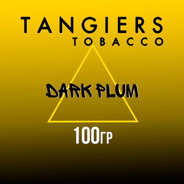 Табак Tangiers NOIR DARK PLUM 100 гр в Мурманске