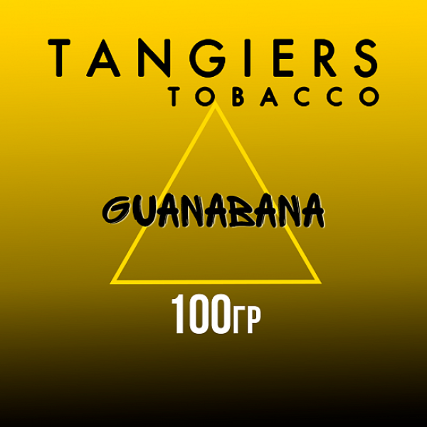 Табак Tangiers NOIR GUANABANA 100 гр в Мурманске