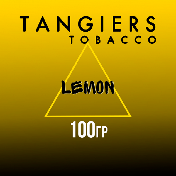 Табак Tangiers NOIR LEMON 100 гр в Мурманске