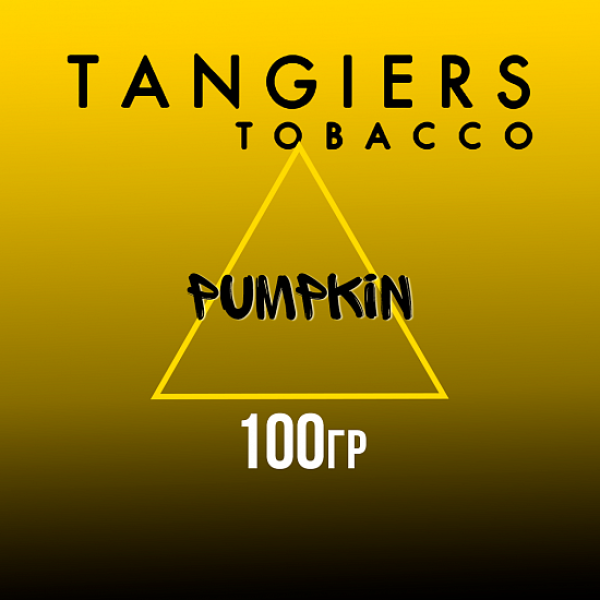 Табак Tangiers NOIR PUMPKIN 100 гр в Мурманске