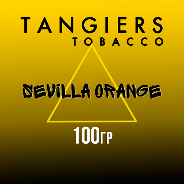 Табак Tangiers NOIR SEVILLA ORANGE 100 гр в Мурманске