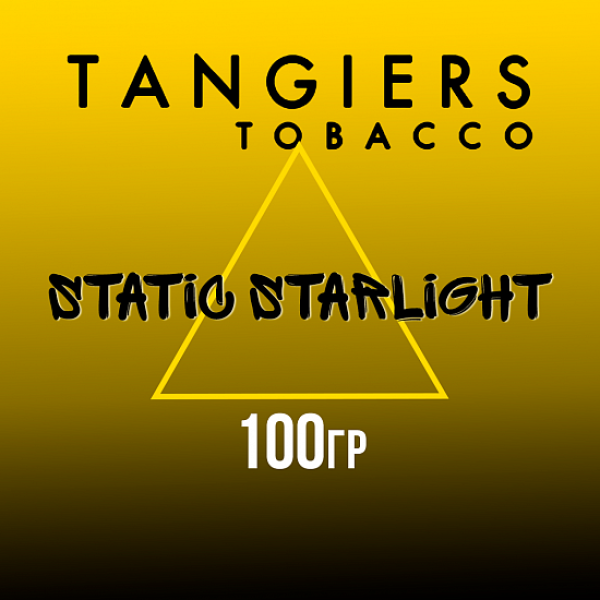 Табак Tangiers NOIR STATIC STARLIGHT 100 гр в Мурманске