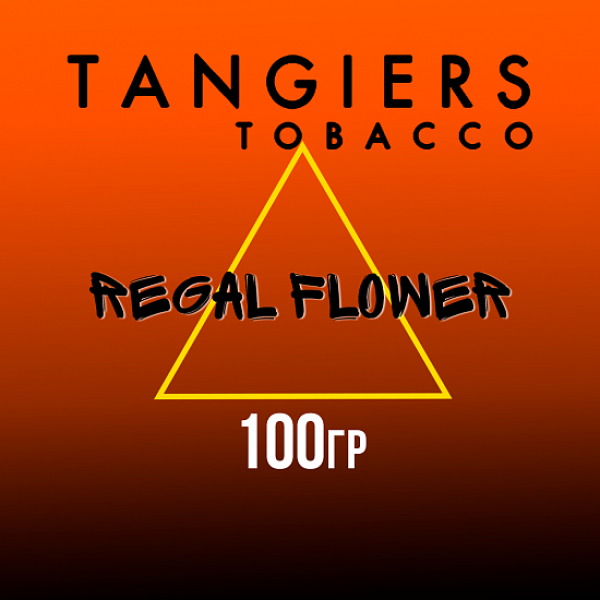 Табак Tangiers SE  REGAL FLOWER 100 гр в Мурманске