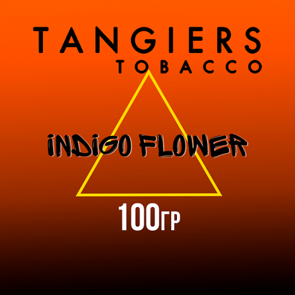Табак Tangiers SE INDIGO FLOWER 100 гр в Мурманске