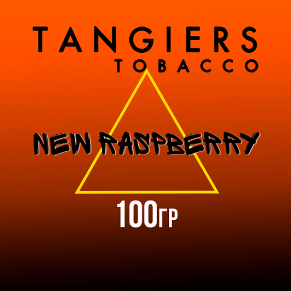 Табак Tangiers SE NEW RASPBERRY 100 гр в Мурманске