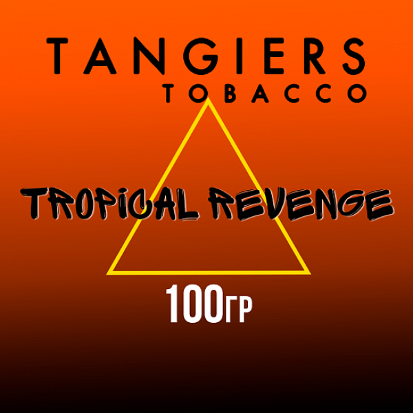 Табак Tangiers SE TROPICAL REVENGE 100 гр в Мурманске