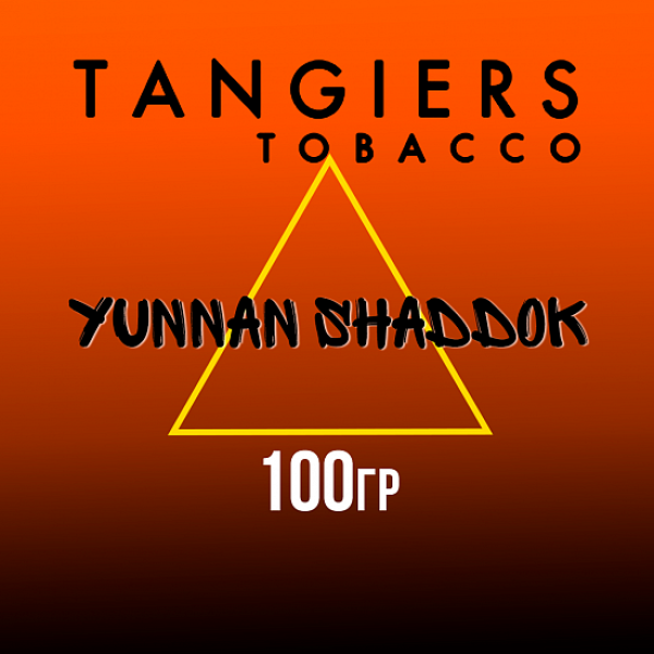 Табак Tangiers SE YUNNAN SHADDOK 100 гр в Мурманске