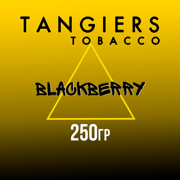 Табак Tangiers Noir Blackberry (Ежевика) 250 гр в Мурманске