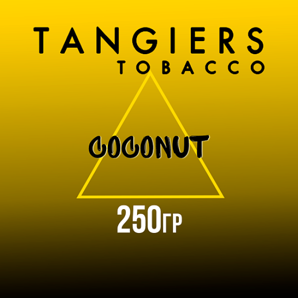 Табак Tangiers Noir Coconut (Кокос) 250 гр в Мурманске