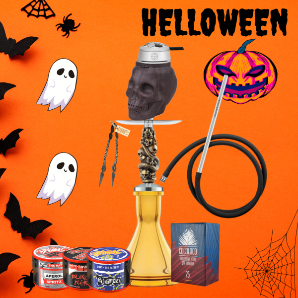 Набор #HELLOWEEN с кальяном в Мурманске