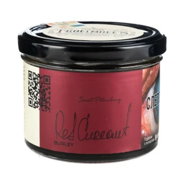 Табак Trofimoffs Burley Red Currant (Красная смородина) 125 гр в Мурманске
