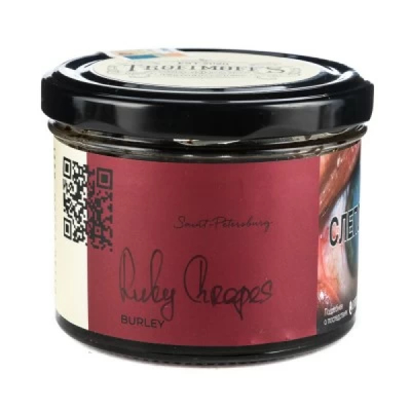 Табак Trofimoffs Burley Ruby Grapes (Рубиновый виноград) 125 гр в Мурманске