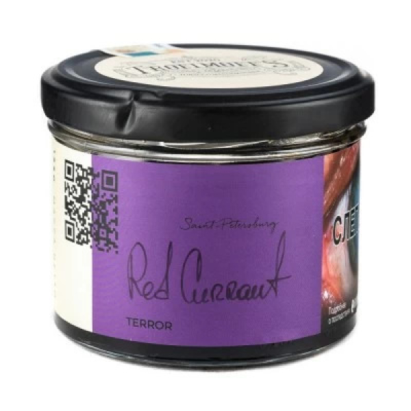 Табак Trofimoffs Terror Red Currant (Красная смородина) 125 гр в Мурманске