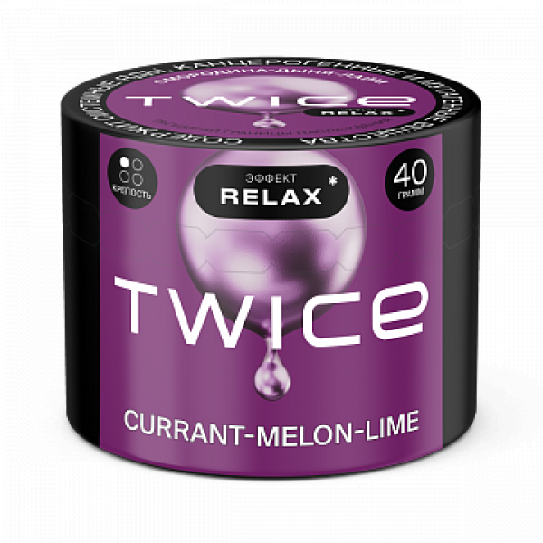 Табак TWICE Currant Melon Lime (Смородина Дыня Лайм) 40 гр в Мурманске