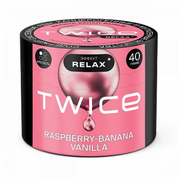 Табак TWICE Raspberry Banana Vanilla (Малина Банан Ваниль) 40 гр в Мурманске