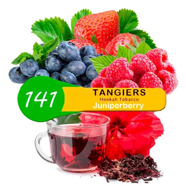 Табак Tangiers Juniper Berry Noir 250 грамм в Мурманске