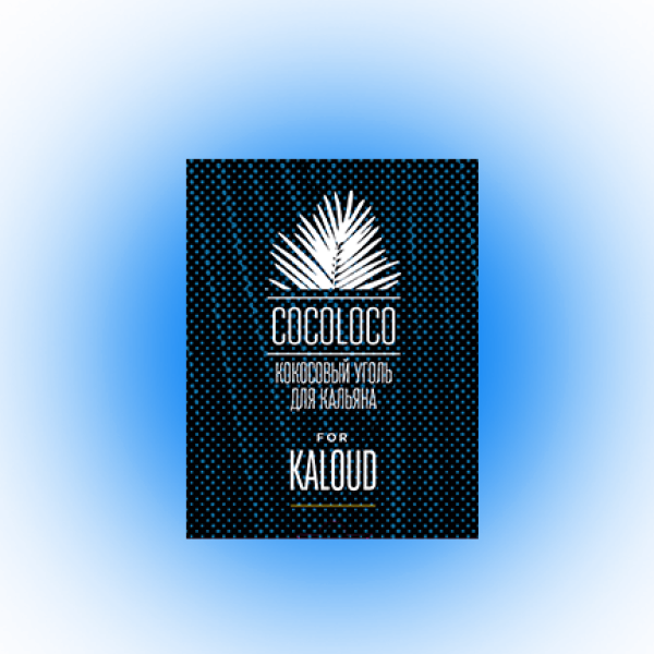 Кокосовый уголь Cocoloco для калауда в Мурманске