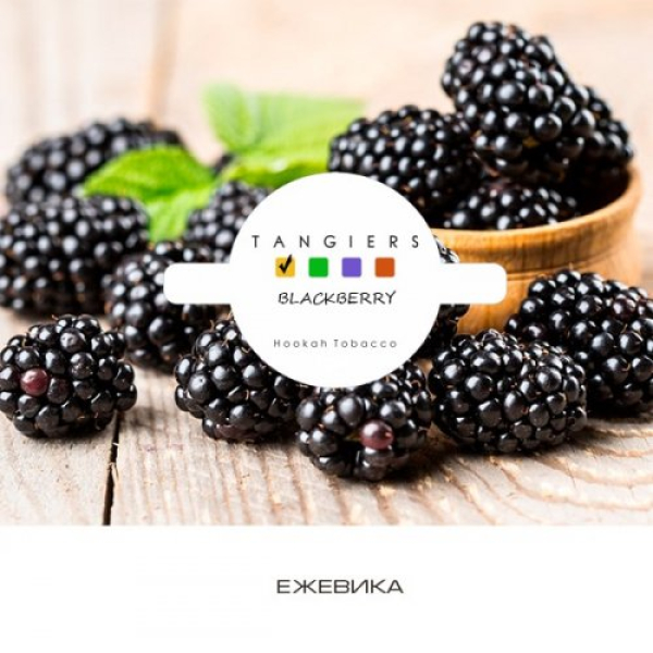 Табак Tangiers Noir Blackberry (Ежевика) 100 гр в Мурманске