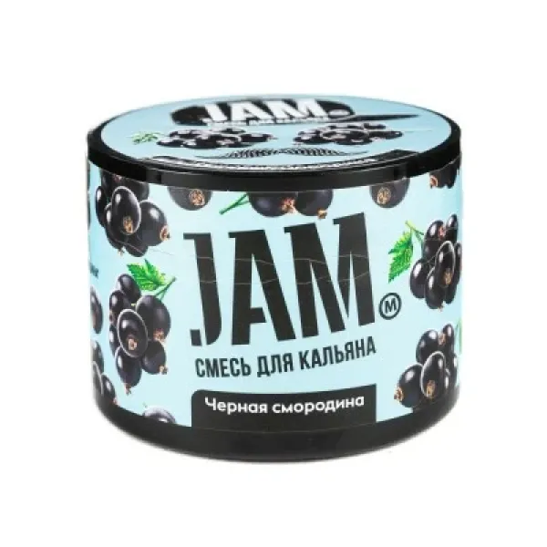 Смесь JAM Черная смородина 50 гр в Мурманске