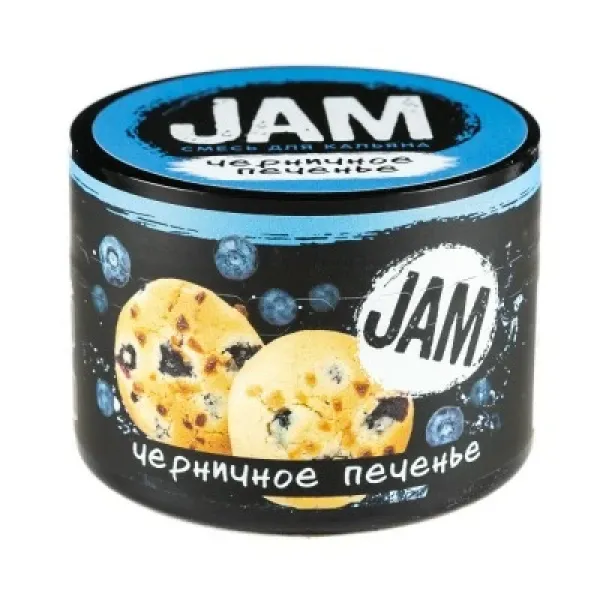Смесь JAM Черничное Печенье 50 гр в Мурманске