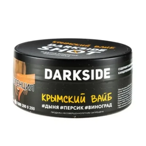 Табак DARKSIDE SHOT КРЫМСКИЙ ВАЙБ 120 гр в Мурманске