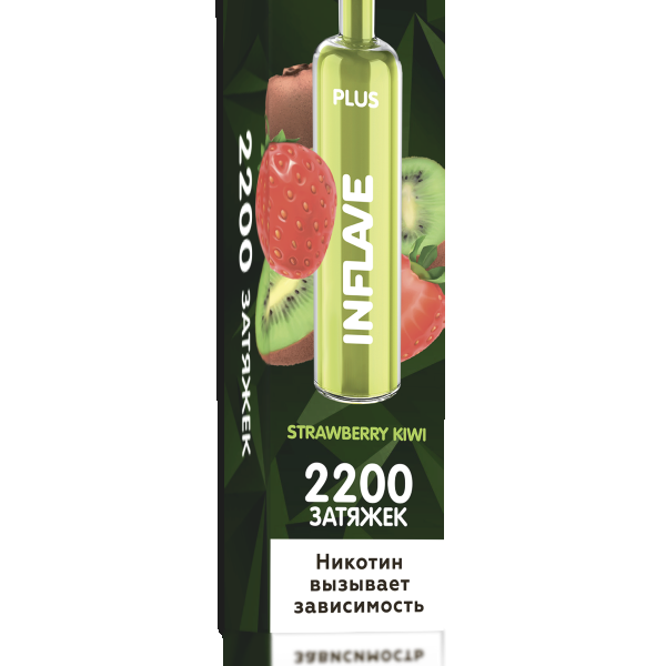 INFLAVE PLUS Клубника Киви, 2200 тяг в Мурманске