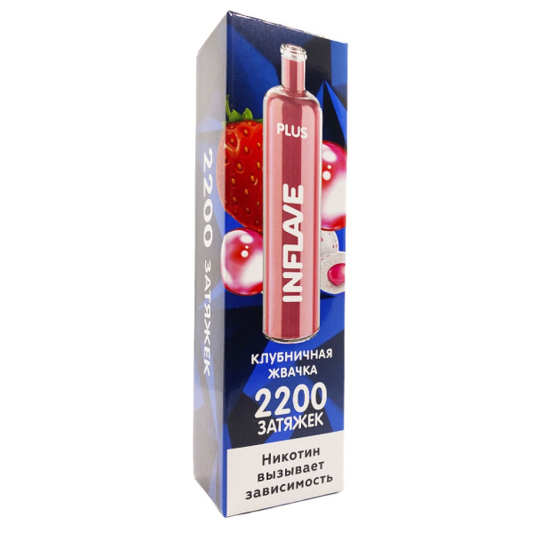 INFLAVE PLUS Клубничная жвачка, 2200 тяг в Мурманске