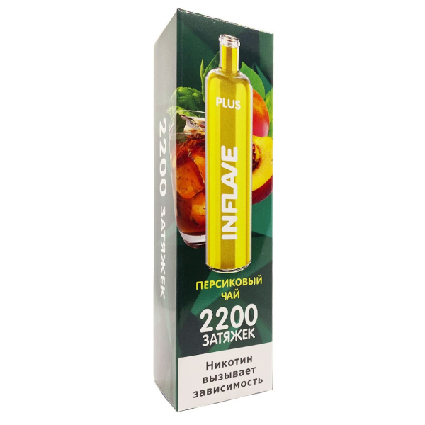 INFLAVE PLUS Персиковый чай, 2200 тяг в Мурманске