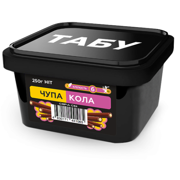 Смесь Tabu Hit Strong CHUPA COLA 250 гр в Мурманске