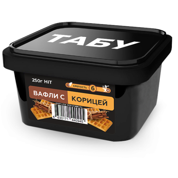 Смесь Tabu Hit Strong CINNAMOON WAFFLES 250 гр в Мурманске