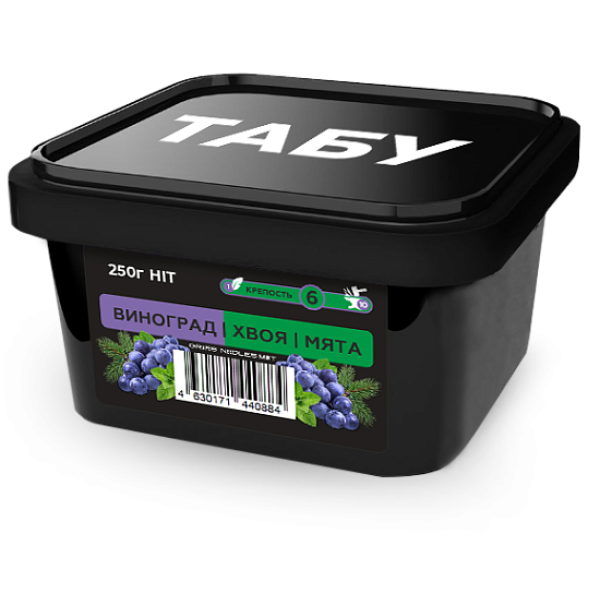 Смесь Tabu Hit Strong GRAPE NEEDLES MINT 250 гр в Мурманске