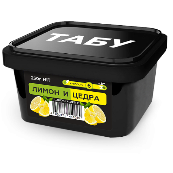 Смесь Tabu Hit Strong LEMON ZEST 250 гр в Мурманске