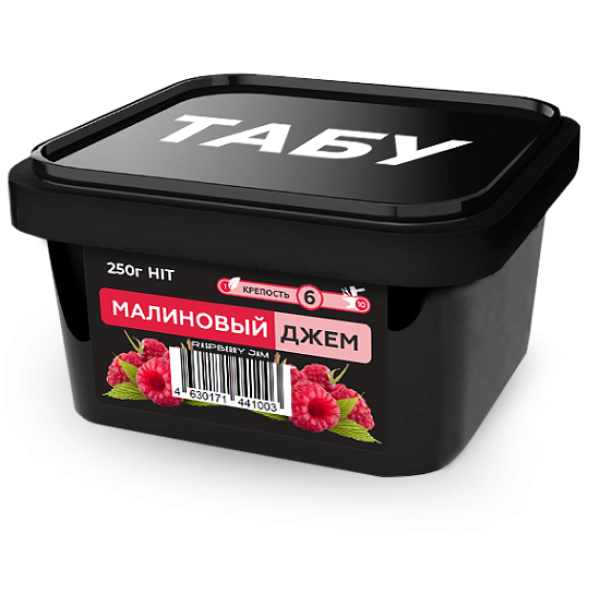 Смесь Tabu Hit Strong RASPBERRY JAM 250 гр в Мурманске