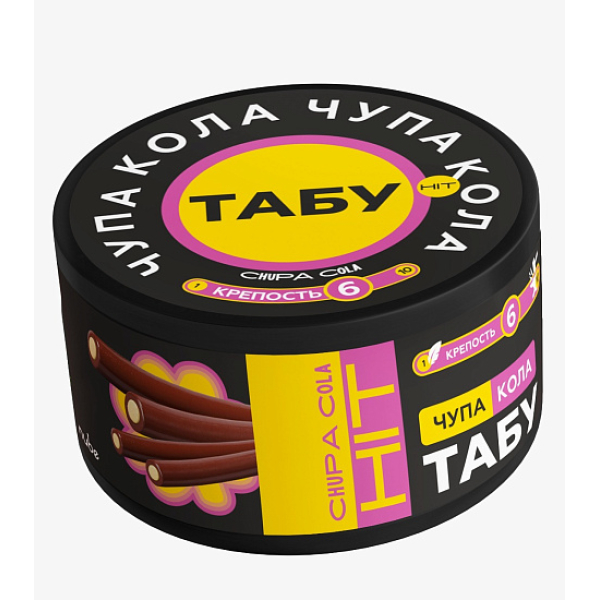 Смесь Tabu Hit Strong CHUPA COLA 50 гр в Мурманске