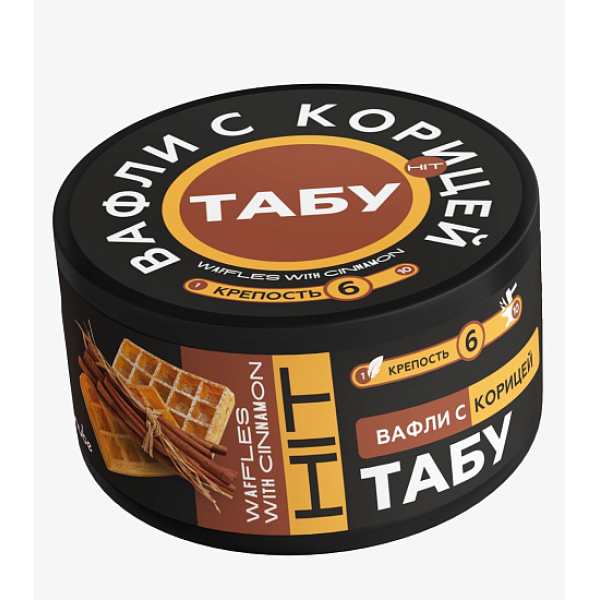Смесь Tabu Hit Strong CINNAMOON WAFFLES 50 гр в Мурманске