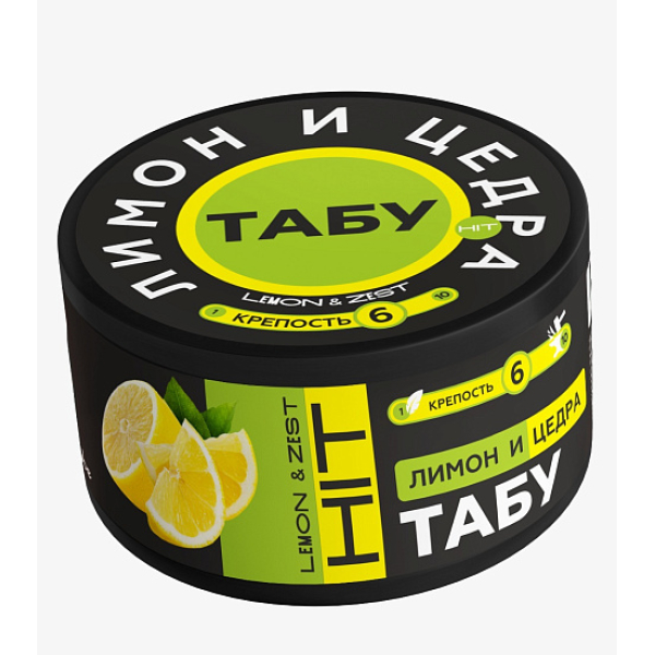 Смесь Tabu Hit Strong LEMON ZEST 50 гр в Мурманске