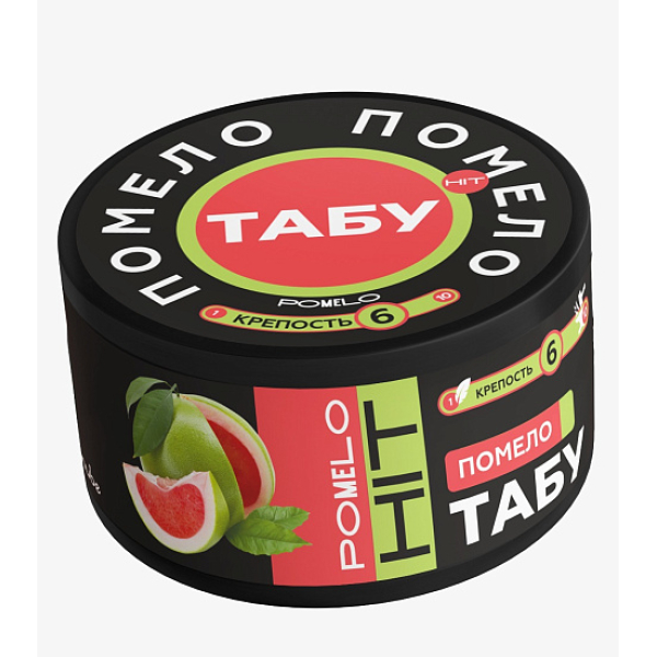 Смесь Tabu Hit Strong POMELO 50 гр в Мурманске