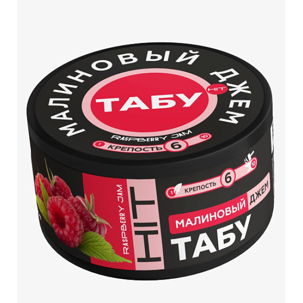 Смесь Tabu Hit Strong RASPBERRY JAM 50 гр в Мурманске
