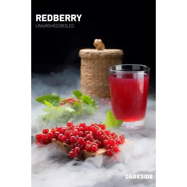 Табак Darkside Core Redberry (Редберри) 250 гр в Мурманске