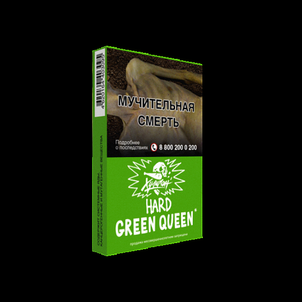 Табак  ХУЛИГАН (HARD) GREENQUEEN  25 грамм в Мурманске