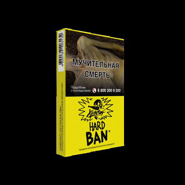 Табак  ХУЛИГАН (HARD) BAN  25 грамм в Мурманске