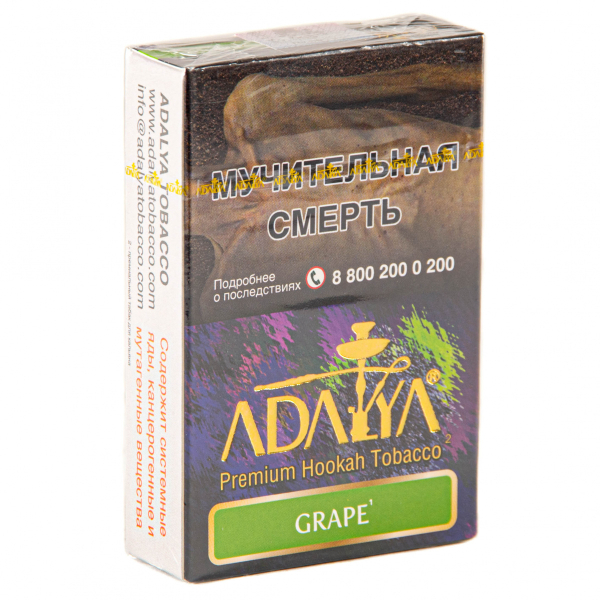 Табак Adalya Grape  50 грамм в Мурманске