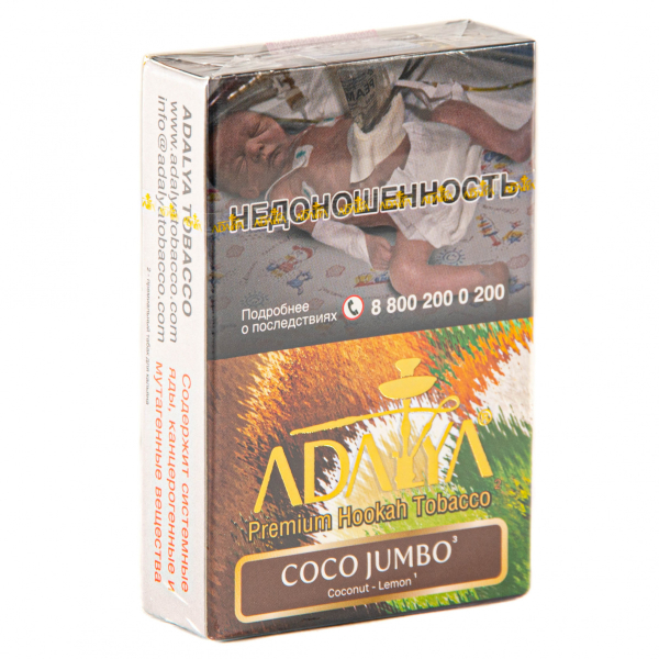 Табак Adalya Coco jumbo  50 грамм в Мурманске