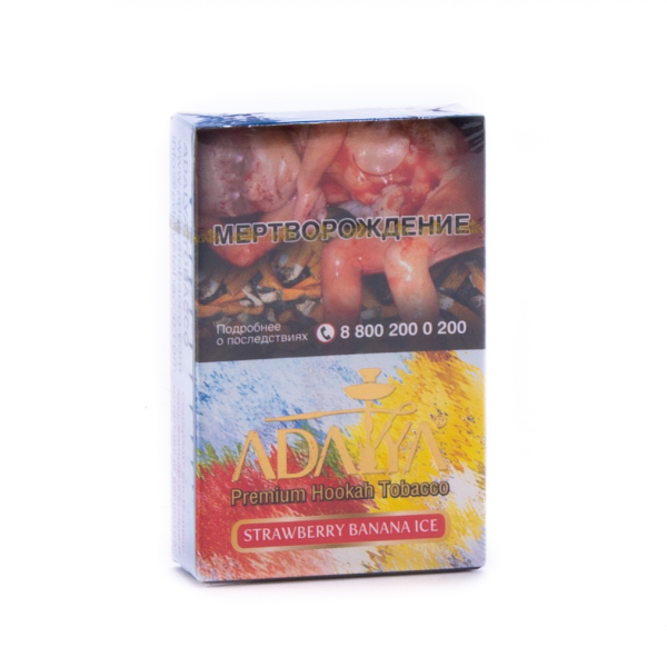 Табак Adalya Strawberry banana ice  50 грамм в Мурманске