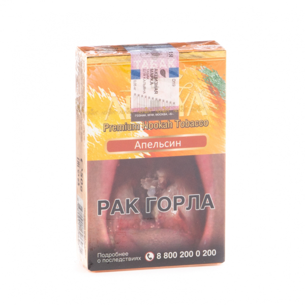 Табак Adalya Orange  50 грамм в Мурманске