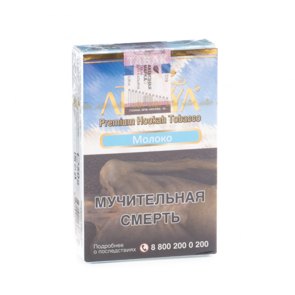 Табак Adalya Milk  50 грамм в Мурманске